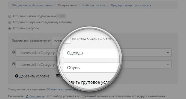 Автоматическое построение сегментов в email-рассылках basketshop.ru: рост выручки на одно отправленное письмо (rpe) в 13 раз