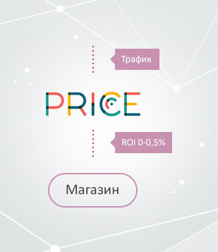 Case study: под капотом прайс-агрегатора price.ru