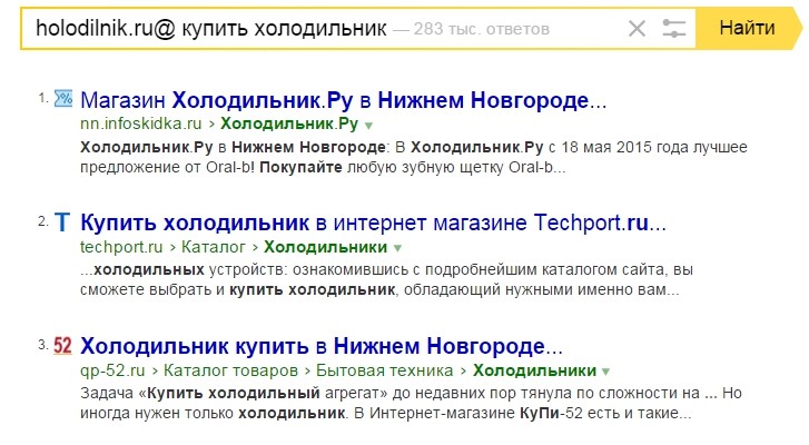 Инструкция: как проверить свой интернет-магазин на «минусинск»