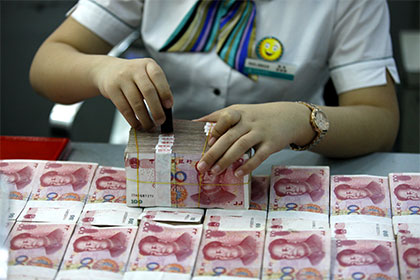 Мвф включил юань в список резервных валют