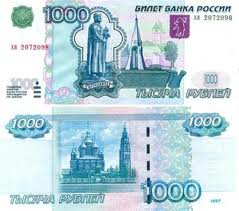 Задолжавшие меньше 1000 рублей